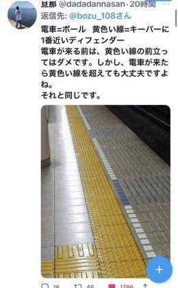世界一分かりやすくオフサイドを説明選手権  金賞 サッカー詳しい方、これで説明合ってますかますか？