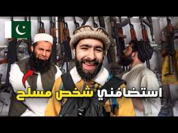 Videos