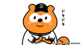 ドキドキします #バファローズポンタ #WBC2023 #侍ジャパン