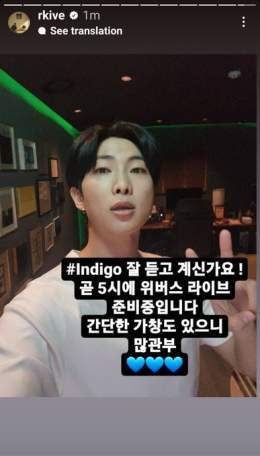 BTS RM/NAMJOON INSTAGRAM STORY 221202  NJ: Are you guys listening to #Indigo well! I'm currently preparing for the live that's there soon at 5 PM) KST) Since it has some simple singing as well, please show a lot of your interest