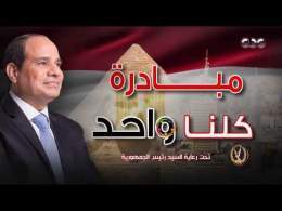 بمناسبة قرب بدء العام الدراسي تواصل الوزارة توفيرالمستلزمات المدرسية والغذائية بأسعار مخفضة