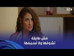 وتر حساس | رغدة دي كيادة رايحة بكل بجاحة لداليا بعد اللي عملته في أختها