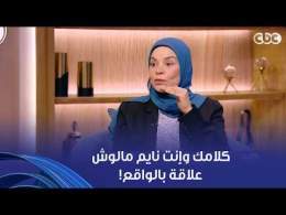 الكلام أثناء النوم ظاهرة غير مرضية! الناس اللي بتحلل كلام الناس وهي نايمة هيفاجئكم الرأي العلمي