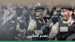 "خدمنا الملايين السنوات اللي راحت، وبإذن الله راح نخدم الملايين السنة هذي"؛  على أهبة الاستعداد والكفاءة العالية، القطاعات الأمنية جاهزة لخدمة حجاج هذا العام. @MOISaudiArabia #بسلام_آمنين