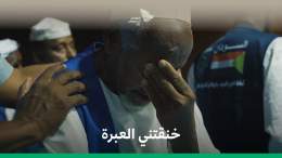 لاحت لهم أنوارها فانهالوا لها بالدموع؛ الحجاج السودانيون من ميناء #جدة الإسلامي على بُعد خطوات من رحلة العمر. @jeddahport #بسلام_آمنين