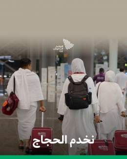 "شعور الراحة أنك تقترب أكثر فأكثر لبيت الله"؛ رحلات متواصلة لضيوف الرحمن تستقبلها محطة في #مكة_المكرمة. @SARSaudiRailway #بسلام_آمنين