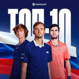 Исторический момент! Впервые в истории ATP сразу три российских теннисиста вошли в топ-10 мирового рейтинга    Даниил Медведев &mdash;   Андрей Рублёв &mdash;   Карен Хачанов &mdash;   Накидаем кучу &zwj; нашим парням!