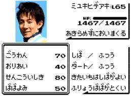 #東京大賞典  \u25ceサンライズホープ  幸英明 \u25cbメイショウハリオ \u25b2ウシュバテソーロ \u25b3ショウナンナデシコ、ノットゥルノ  幸は520キロ以上の大型馬で期待値上昇の騎手。タフな馬場でこそ豪腕を発揮する。サンライズホープ自身も器用な競馬ができるタイプではないので、中京より大井が向きそうだ。