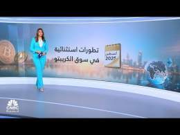 تباين أداء البتكوين والإيثر في أغسطس وسط الطلب من صناديق ETF