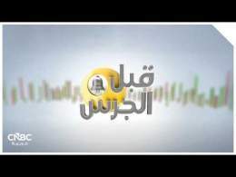 الحرب تضغط على إيران.. والذكاء الاصطناعي يهدد وظائف الصين