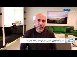 الرئيس التنفيذي لمجموعة أرادَ الإماراتية: شراكتنا استثمارية مع الصندوق السيادي السوري بالمناصفة