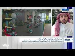 نائب رئيس مجلس الإدارة والرئيس التنفيذي لأرماح الرياضية نستهدف رفع الأندية إلى 50 بحلول عام 2030