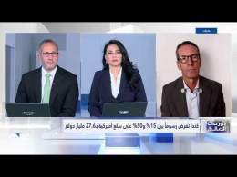 كندا ترد "دولاراً ضد دولار" على تهديدات ترامب الجمركية