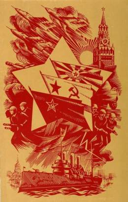 105 лет назад, 23 февраля 1918 года, в боях с немецкими захватчиками под Псковом и Нарвой родилась Рабоче-Крестьянская Красная Армия - защитница великой, свободной и гордой Советской страны, непобедимая и легендарная. С Днём Советской Армии и Военно-