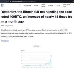4. There are some FUD about BTC withdrawal issues. Here is why. Bitcoin network fees are fluctuating, 18x in a month.   (the screenshot is a google translate version)
