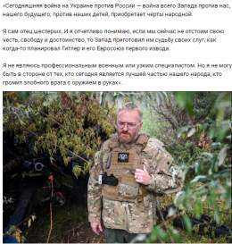 Депутат Госдумы Виталий Милонов рассказал RT, почему решил отправиться добровольцем на Донбасс: