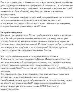Финансовые Часы Судного Дня Близки К Полуночи
