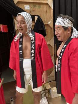 ラフ&amp;ミュージックをご覧頂けましたか？岡村さんへのどうぞどうぞからの松本人志さんの熱湯風呂。本当に楽しい熱湯風呂が出来ました。本当にありがとうございましたBiSHのチッチさん、ミキの昂生さん、出演者、スタッフの皆様ありがとうございました竜兵さんも、きっと一緒にいてくれたと思います
