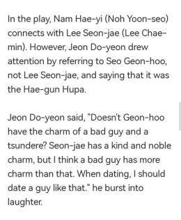 Mother #JeonDoYeon picked Seo Geon-hu for her daughter Nam Hae-yi (#RohYoonSeo)   'Geunhu has the charm of bad guy &amp; tsundere, Sunjae has a kind &amp; noble charm but I think a bad guy has more charm. When dating, I should date a guy like that  #