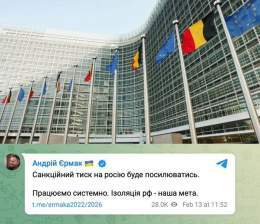 Десятый санкционный пакет ЕС против РФ будет включать запрет на экспорт в Россию грузовиков, строительной техники и электронных компонентов, Politico  Также по словам источников издания, в 10-й пакет санкций ЕС против России войдут четыре банка, в то