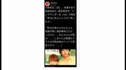 死因非公開ということで　やはり自\u25cbと推察してしまう　大阪の漫才コンビ「青空」須藤理恵さん死去　45歳　毒性物質脳幹膜突破で自死促進、　   #sm42270264 #ニコニコ動画