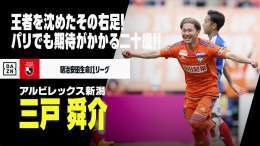 Videos
