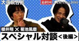Videos