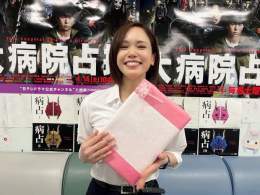 #HappyBirthday   きょう3/10は #ソニン さんのお誕生日ですおめでとうございます  最終回の撮影真っ只中のスタジオで お祝いしました〜  セットで、他のキャスト陣も一緒にお祝いしたのですが、ネタバレ防止のため、1人&amp;前室で撮りました  #大病院占拠 次回9話3/11(土)夜10時