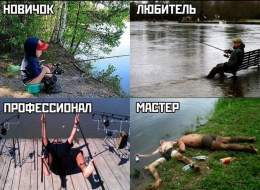 29 июня &mdash; МЕЖДУНАРОДНЫЙ ДЕНЬ РЫБАКА С праздником всех причастных, коллеги и пациенты!