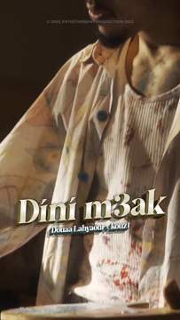 DINI M3AK IT&rsquo;S FINALLY OUT \ud83d\udd25\ud83d\udd25\ud83d\udd25FEAT : @kouz_1 Director : @kawtar_tarhzaoui_director Produced by : @2bee_entertainment Music production by : @ssc_music Executive producer : @aob911 Manager : @bassimbendell Stylist