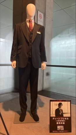 #連続ドラマW #HOTEL -NEXT DOOR-  本日午後6:00から 記者会見＆完成披露試写会がスタート  会場には #ディーンフジオカ さんが劇中で実際に着用した衣装が展示されています  番組情報はこちら \u25b7  #WOWOW #石ノ森章太郎 #ドラマHOTEL