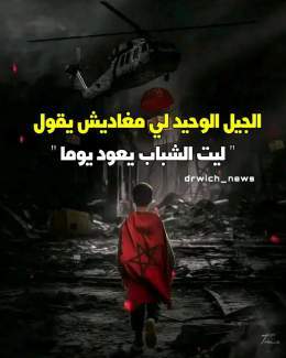الله يحفصهم و اكيد عندهم مستقبل زااااهر ????\ud83d\ude0d ومزال الايام زوينة جاية \ud83d\ude0d#الدرويش#الله_يفرحهم