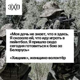 Белорусы готовятся к вооружённому восстанию против режима Александра Лукашенко: как утверждает The Sunday Times, сейчас в Польше уже ведётся обучение большой группы бойцов. Некоторые из них на условиях анонимности рассказали о том, что привело их к и