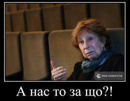 Лия Ахеджакова сообщила, что спектакли с ее участием в "Современнике" заменены, ролей у нее не осталось. Причина - распоряжение департамента культуры. Ахеджакова добавила, что пока не готова говорить о своих планах, потому что их нет