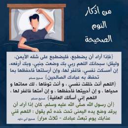 Repost-arislamway 08