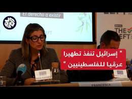 Repost-alarabytv.news.tube 01