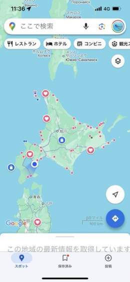 超やばいっしょコレは