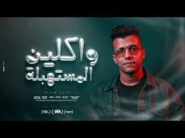 Videos