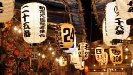 11/3(木祝)-4(金)、15(火)-16(水)、27(日)-28(月)東京・新宿の花園神社で「酉の市」開催。今年は4年ぶりに見世物小屋興行も予定されています&rarr;