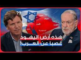 L'interview la plus vue : Tucker Carlson empêche l'ambassadeur d'esquiver la question pendant 20 ...