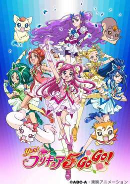 『Yes！プリキュア5GoGo！』 『魔法つかいプリキュア！』 続編TVアニメの制作が進行中  『キボウノチカラ～オトナプリキュア &lsquo;23～』が2023年10月よりNHK Eテレで、『魔法つかいプリキュア！ 2（仮）』が2024年度にテレビ朝日の深夜アニメ枠で放送予定。 #precure20th