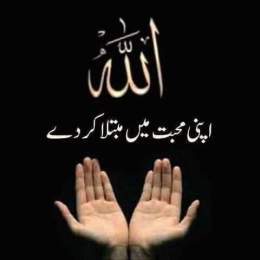 لَّا إِلَٰهَ إِلَّا أَنتَ سُبْحَانَكَ إِنِّي كُنتُ مِنَ الظَّالِمِينَ۔ اللہم آمین یارب العالمین  اللہ تعالیٰ ھمیں اپنی محبت میں مبتلا فرمائے آمین  #ليله_القدر_خير_من_الف_شهر  #خاتم_النبیین_محمّدﷺّ  #رمضان_كريم