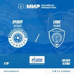 MATCHDAY   Мир Российская Премьер-Лига   Оренбург &ndash; Ахмат   9 октября 18.30 (16.30 Мск)   Оренбург. Стадион "Газовик"   Билеты    LIVE МатчТВ
