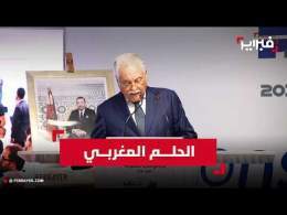 نبيل بنعبد الله يقدم بديلا يساريا لإعادة بناء الثقة والحلم المغربي
