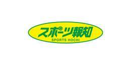 渡辺倫果　スケートカナダ初Ｖから一夜「まだ信じられない。実感が湧かない」  #フィギュアスケート #figureskating