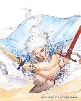 Become the light against the darkness.  There's three days left until the Final Fantasy Pixel Remaster series launches on PlayStation 4 and Nintendo Switch!  To mark this occasion, we'd like to present Yoshitaka Amano's illustration of Final Fantasy 