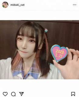 タレントでグラビアアイドルの片瀬美月さん（かたせ・みづき＝26）が死去  2022年11月に事務所が「体調不良のため」として2週間程度の休養を発表していた。その後復帰し、今月10日にも投稿をしていた。