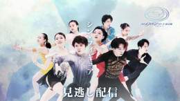 『#2022全日本フィギュアスケートジュニア選手権大会』 12/22にLIVE配信した様子を #FODプレミアム で見逃し配信開始！  年末を締めくくる全日本フィギュアスケート選手権大会、「日本一」を制するのは？  アイスダンスRD 女子SP  #FOD #見放題  \u25bc\u25bc\u25bc