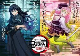 『テレビアニメ「#鬼滅の刃」刀鍛冶の里編』全国フジ系で放送決定  2023年4月放送開始！ ※第一話は一時間スペシャル  2023年2月3日（金）より『ワールドツアー上映「鬼滅の刃」上弦集結、そして刀鍛冶の里へ』も開催