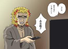 煉獄さんが自分のことを言ったシーンを何度も見返す煉獄パパ #鬼滅の刃無限列車編